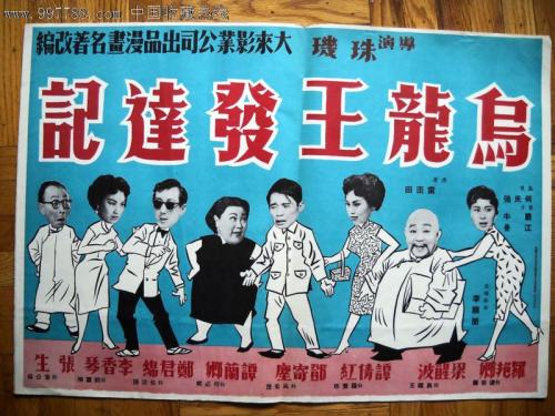 龟山社区学院文凭毕业证成绩认证