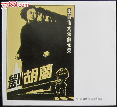 购买国民保险卡